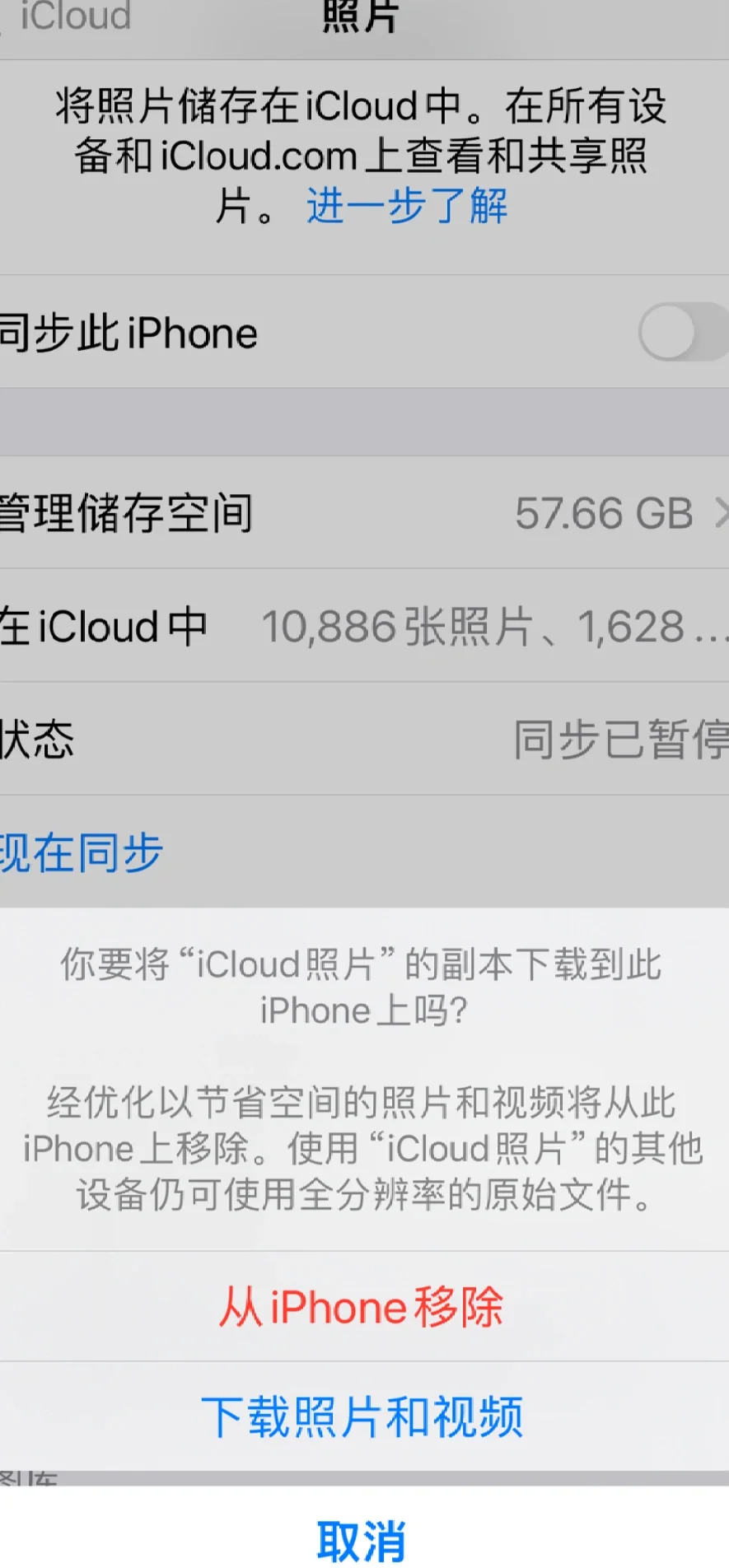 苹果icloud电脑版和手机版windows版icloud下载