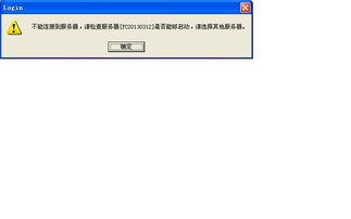 客户端无法连接steam客户端无法连接网络-第2张图片-太平洋在线下载