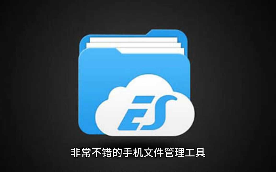 rootexplorer安卓版rootexplorer原版下载