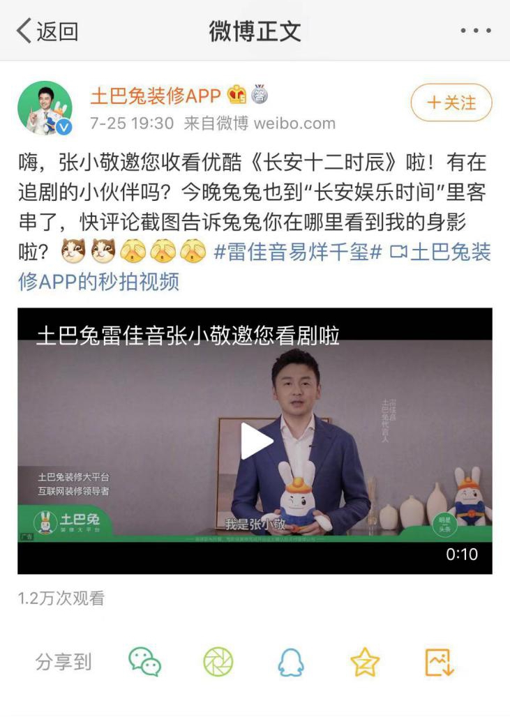 土巴兔手机版土巴兔商家手机版-第2张图片-太平洋在线下载