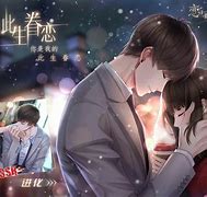 寻恋苹果版恋我苹果版怎么下载