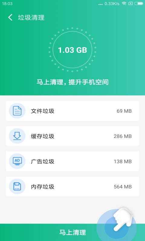 ok下载安卓版android启动enterfastbootok