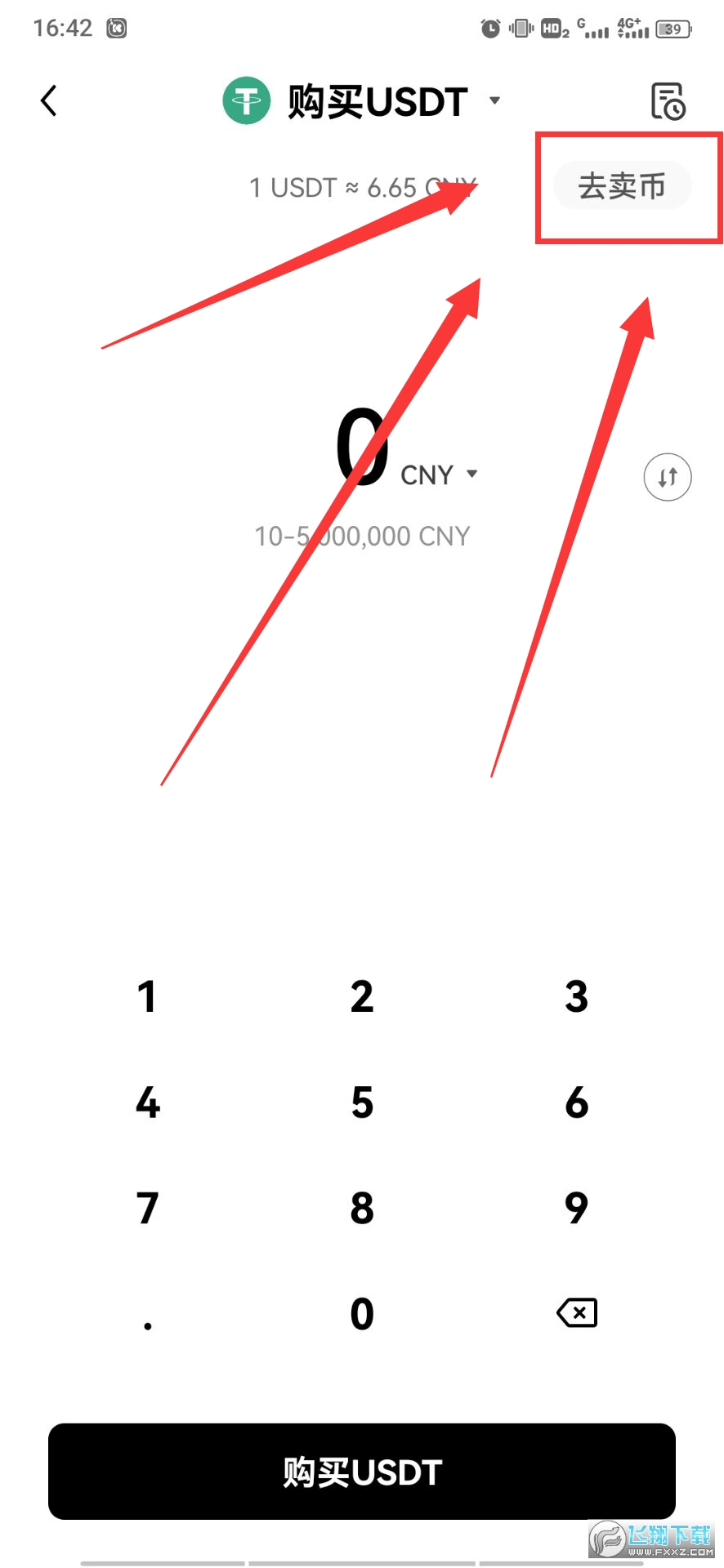 ok下载安卓版android启动enterfastbootok-第2张图片-太平洋在线下载