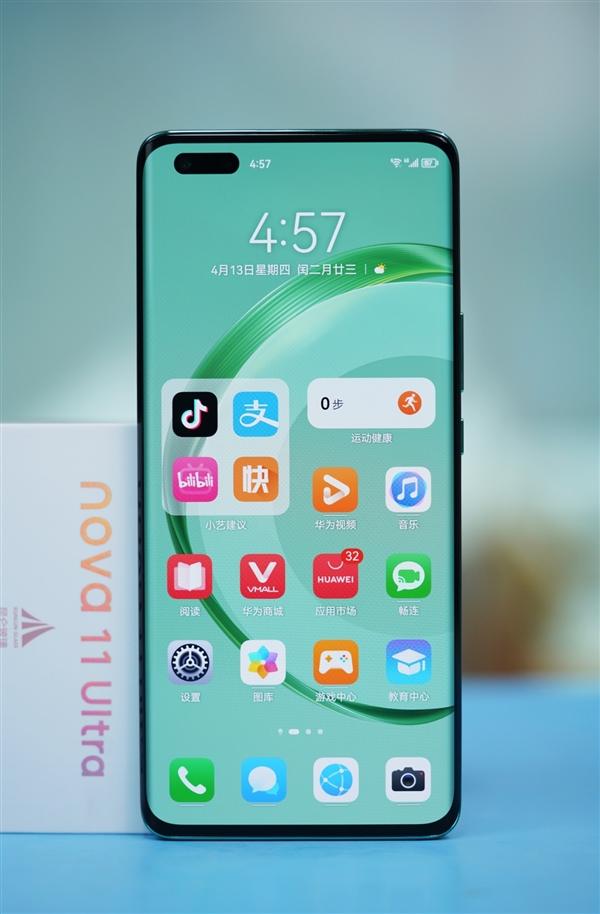 华为手机11系统正式版华为手机官网系统下载专区