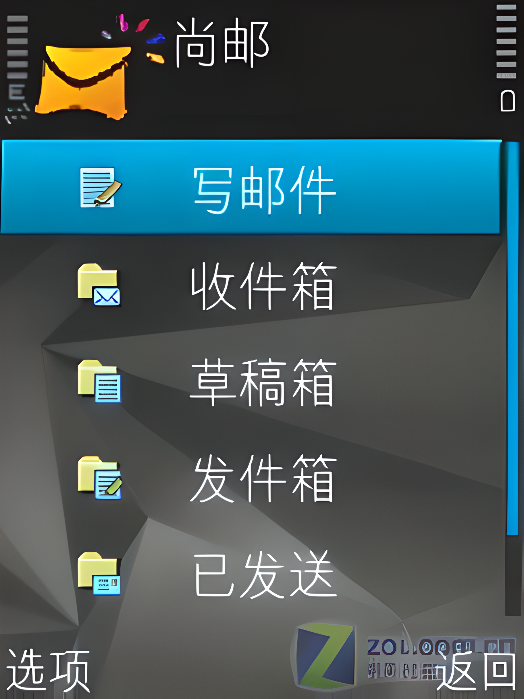 客户端exe文件复制统信uos无缝运行exe