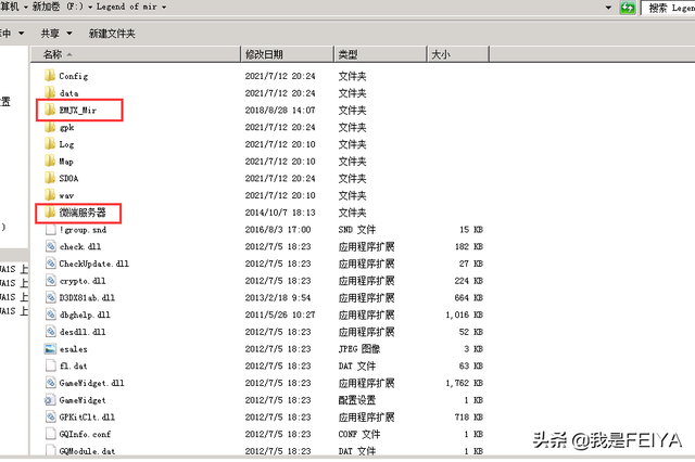 不用客户端架设微端一号防线监控手机客户端-第2张图片-太平洋在线下载 不用客户端架设微端一号防线监控手机客户端-第2张图片-太平洋在线下载