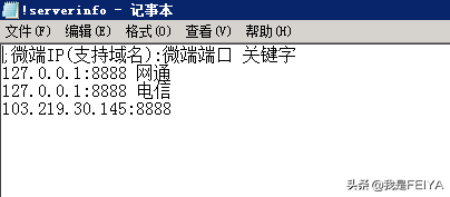 不用客户端架设微端一号防线监控手机客户端-第5张图片-太平洋在线下载 不用客户端架设微端一号防线监控手机客户端-第5张图片-太平洋在线下载