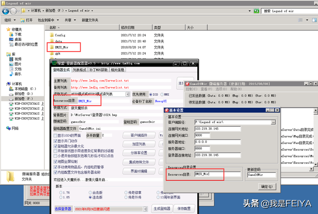 不用客户端架设微端一号防线监控手机客户端-第9张图片-太平洋在线下载 不用客户端架设微端一号防线监控手机客户端-第9张图片-太平洋在线下载