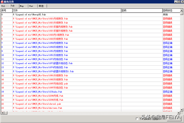 不用客户端架设微端一号防线监控手机客户端-第10张图片-太平洋在线下载 不用客户端架设微端一号防线监控手机客户端-第10张图片-太平洋在线下载