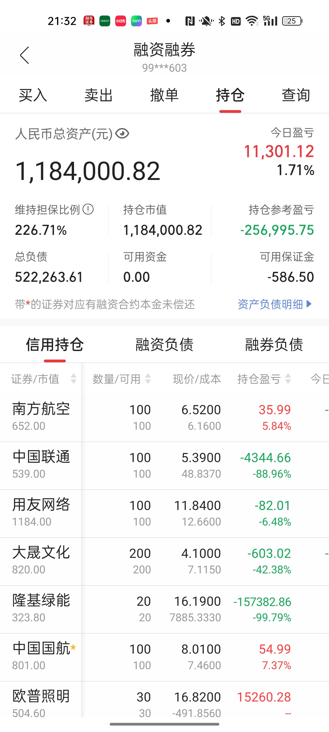 股市风暴安卓版股市风云在线观看-第2张图片-太平洋在线下载