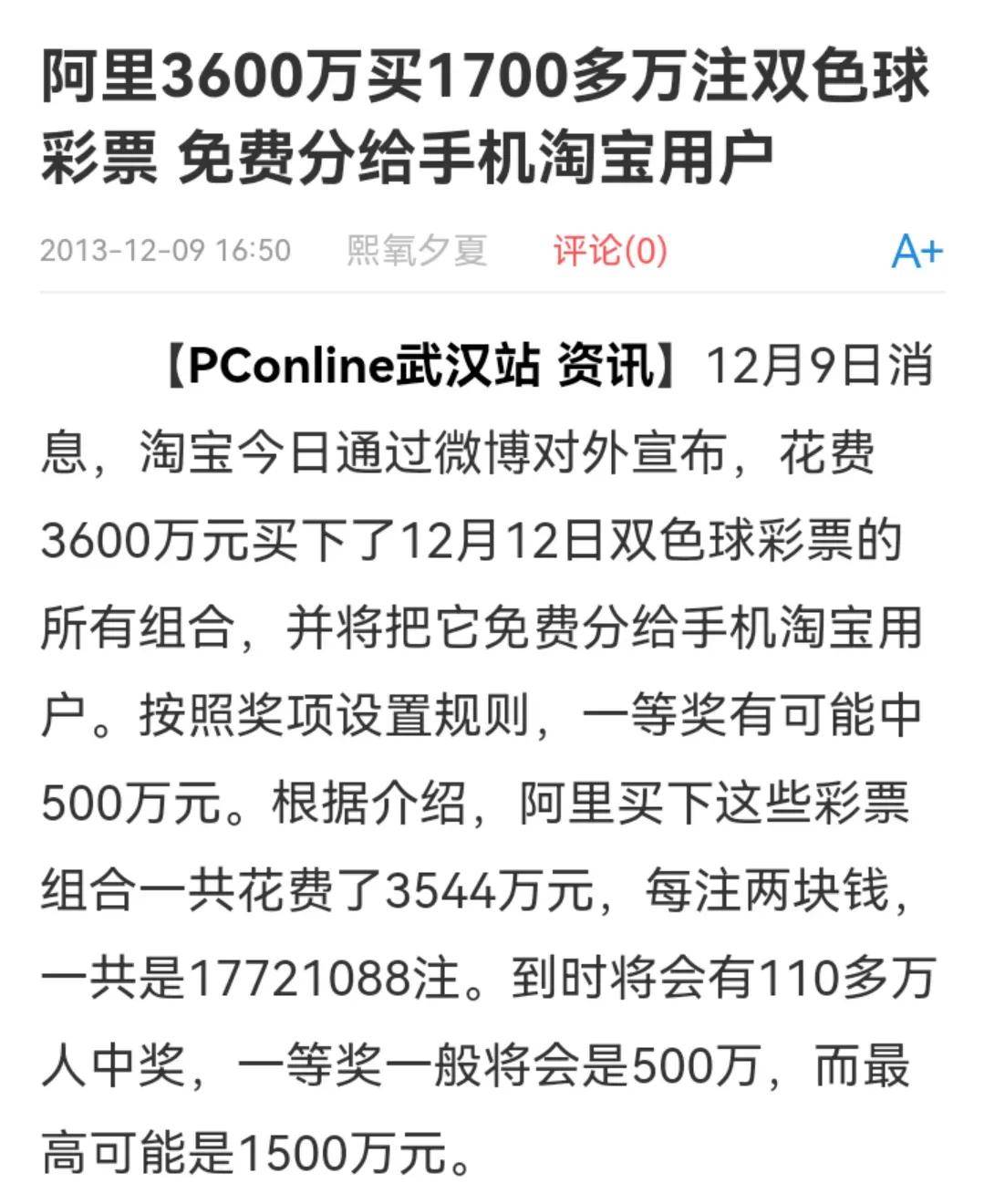 淘宝客户端属于淘宝客户端电脑版