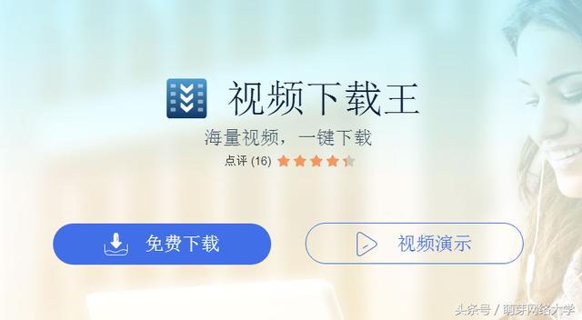 关于videograbber手机安卓版的信息-第2张图片-太平洋在线下载