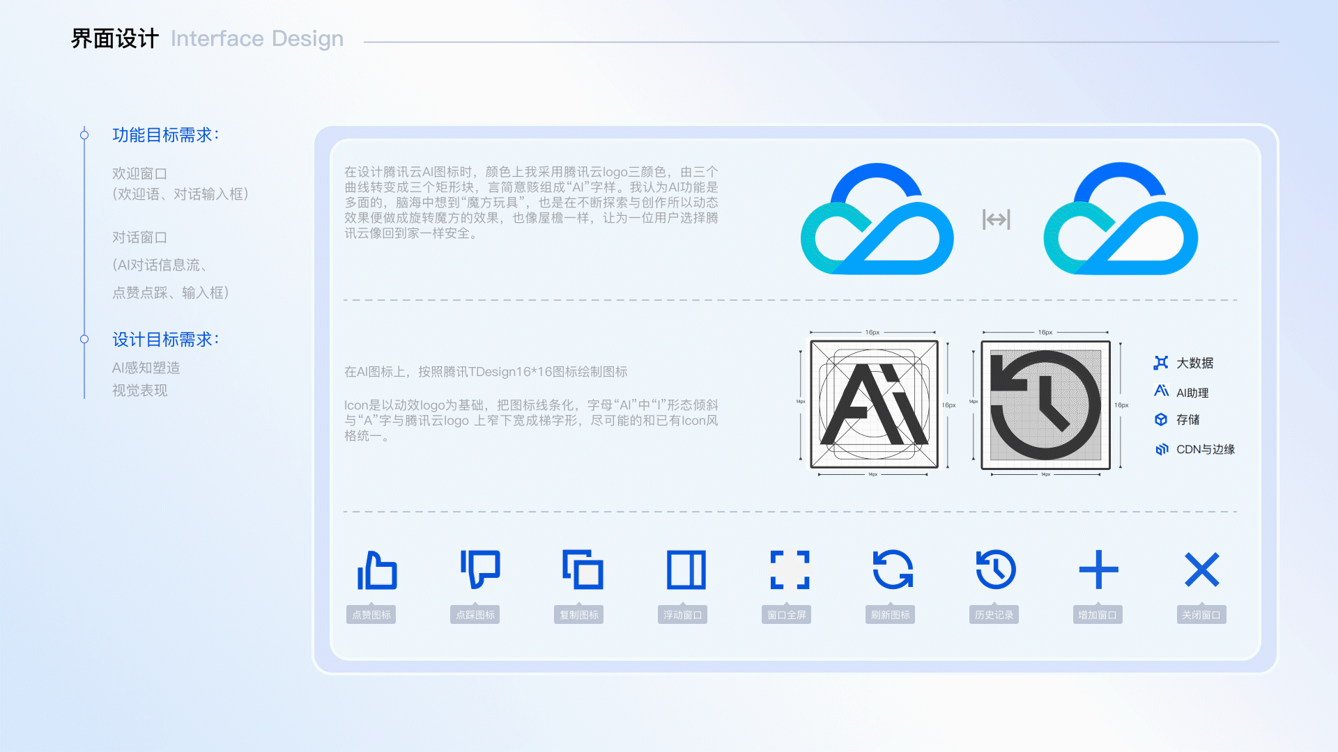 客户端内嵌web客户端和web端的区别-第2张图片-太平洋在线下载