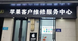 百修客户端百易云修网页版登录