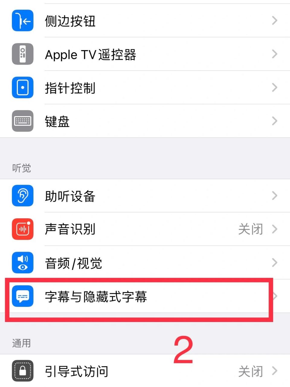 苹果手机怎么设置英文版苹果手机怎么从英文模式换成中文