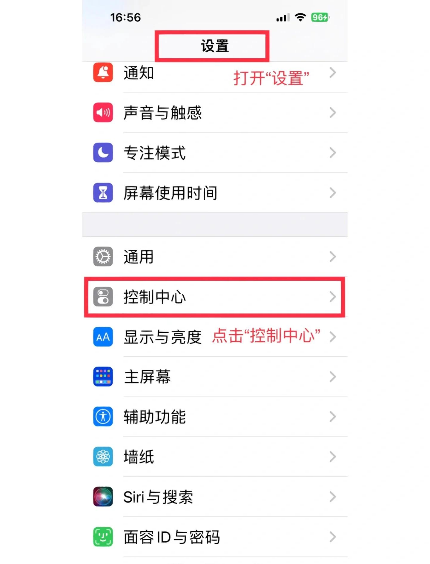 苹果手机怎么设置英文版苹果手机怎么从英文模式换成中文-第2张图片-太平洋在线下载