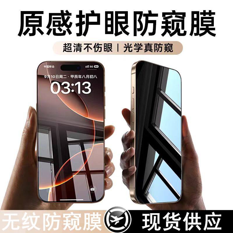 苹果15梦境版r15梦境版和标准版外观有什么区别-第1张图片-太平洋在线下载