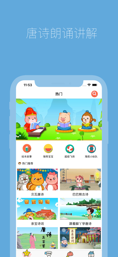 点点阅读苹果版开源阅读苹果版叫什么-第2张图片-太平洋在线下载