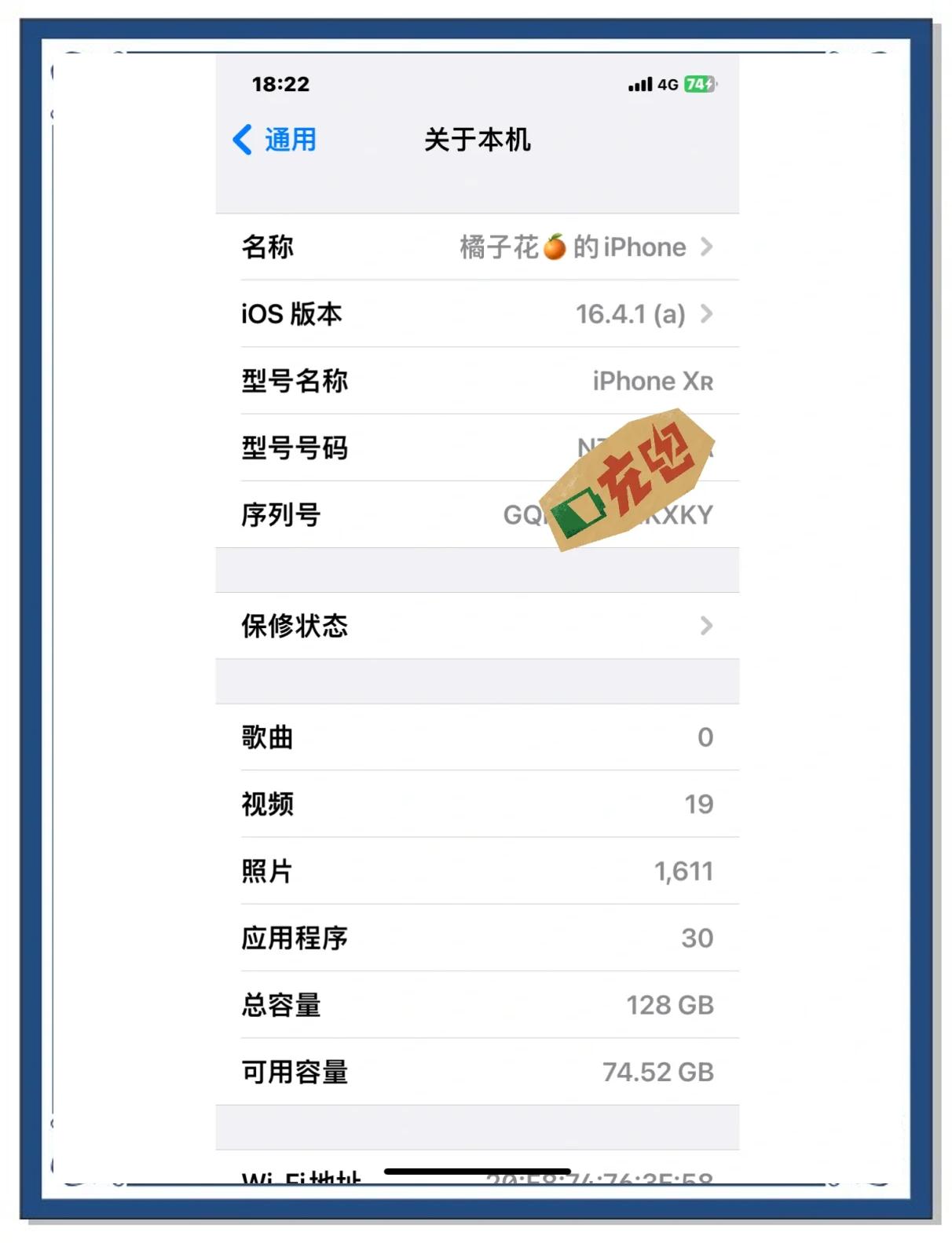 苹果基础版使用体验基础服务体验分怎么提升