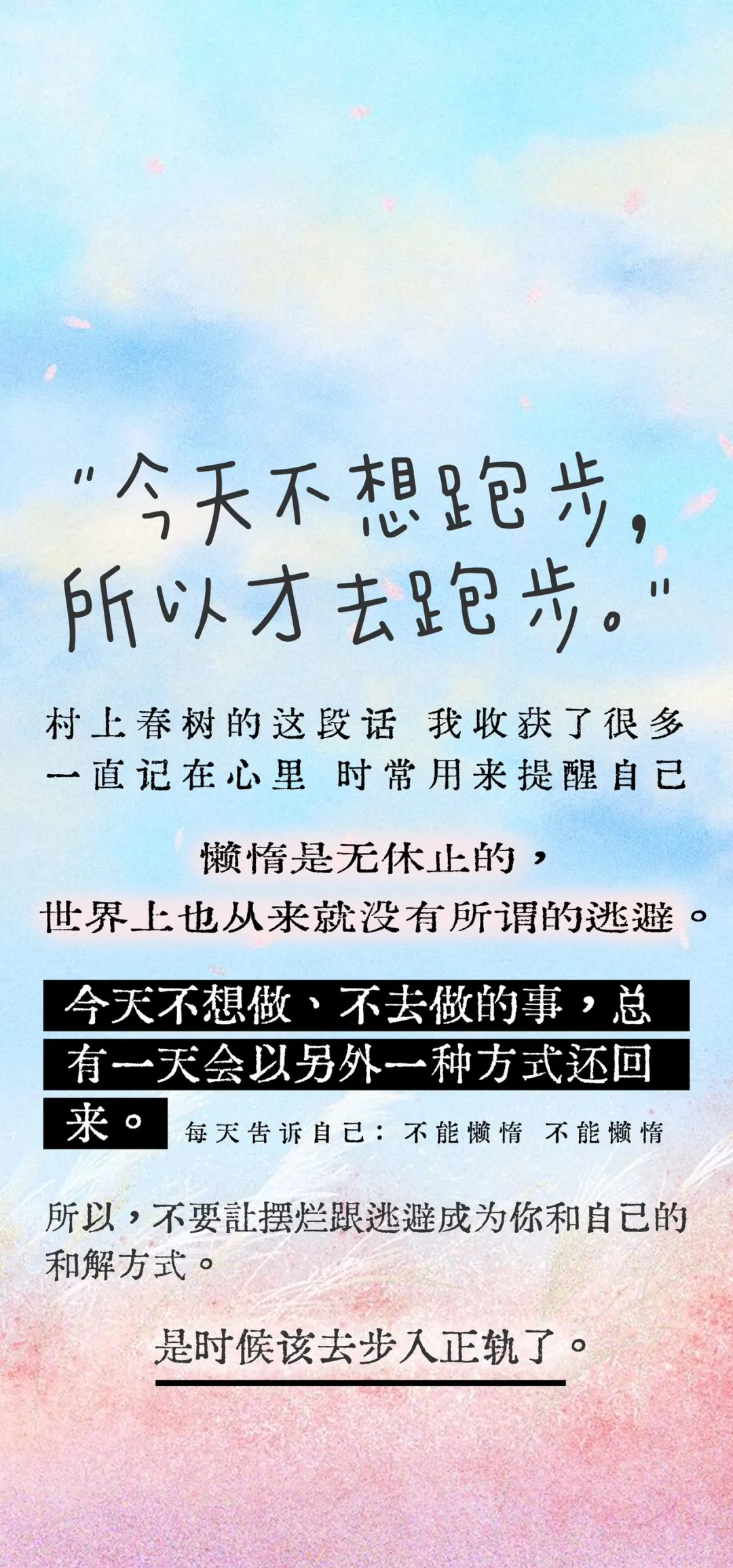 懒淘客文案手机版的简单介绍