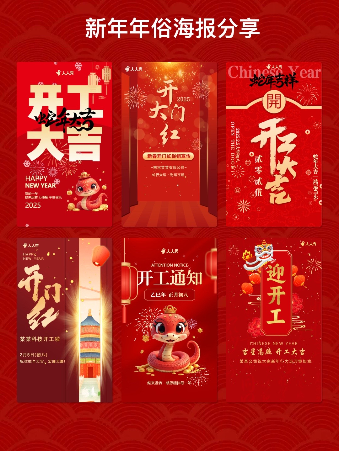 快乐开工安卓版广州开工快线商砼电脑版登录-第2张图片-太平洋在线下载