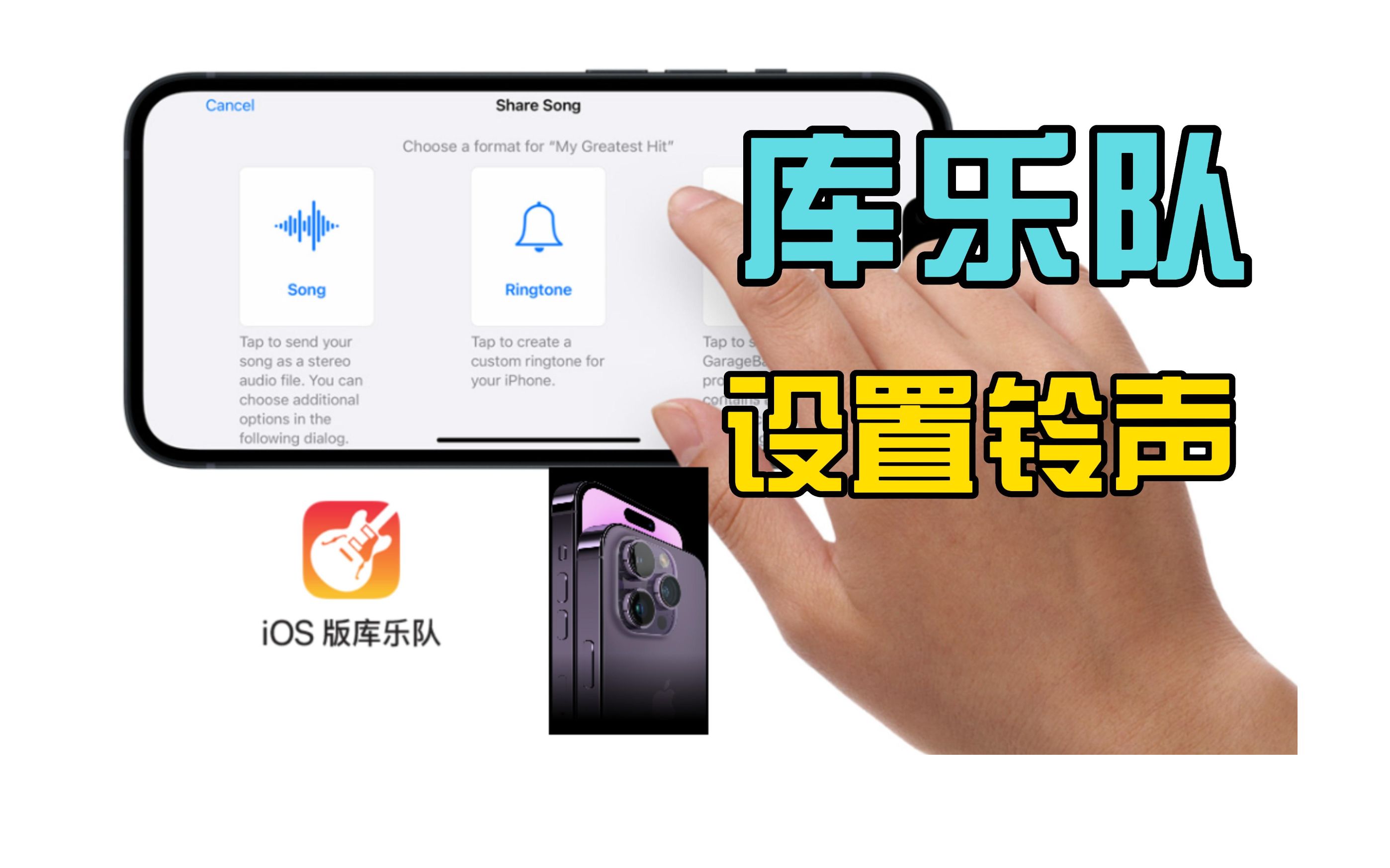 苹果版库乐队下载库乐队苹果版免费下载-第2张图片-太平洋在线下载