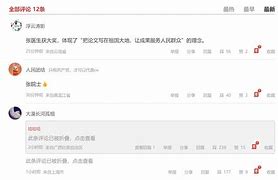 爱吱声客户端wish平台官网入口