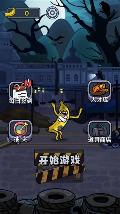 鬼的游戏手机版恐怖游戏手机版大全