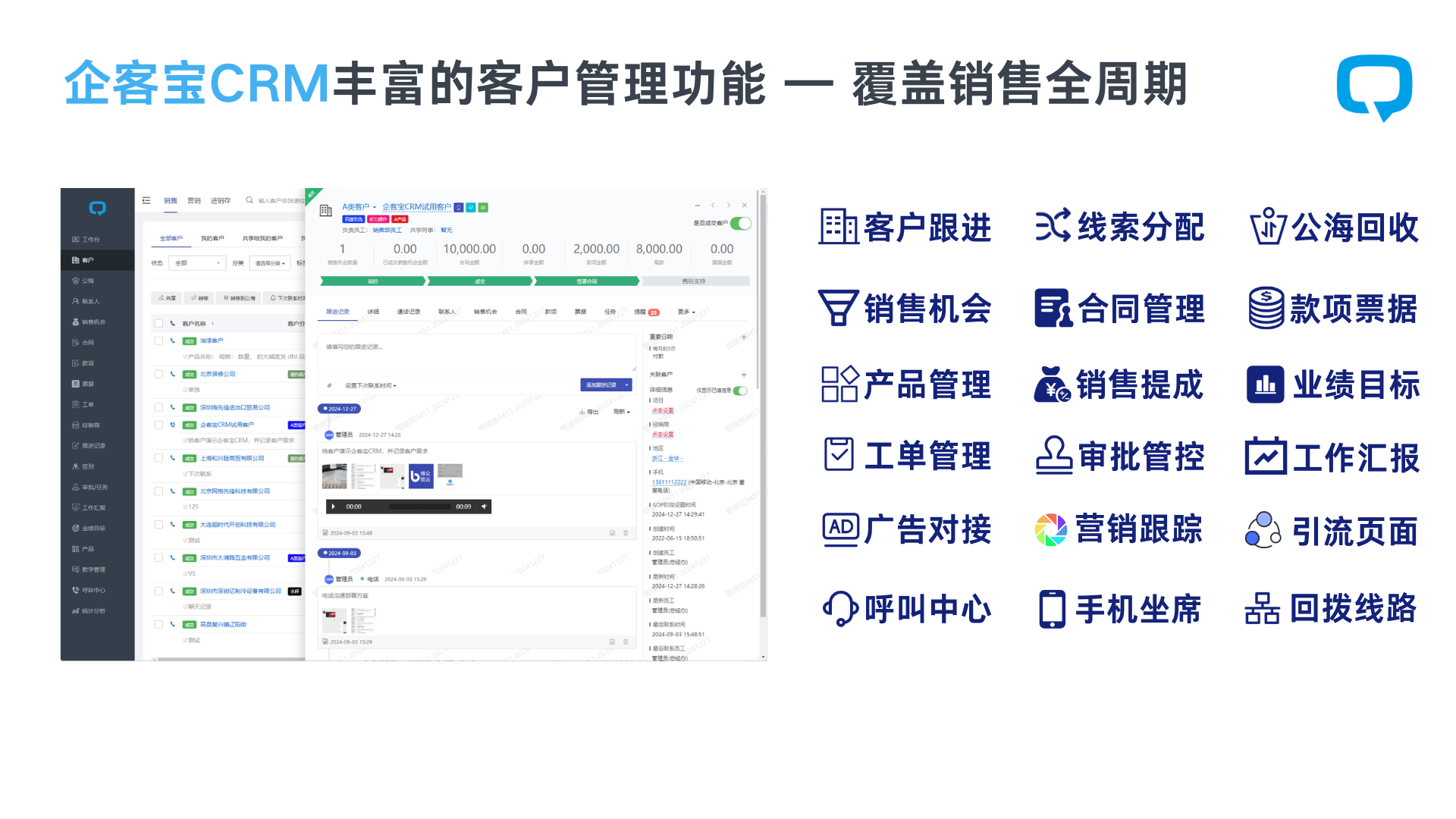 高级客户端版本招商银行专业版客户端
