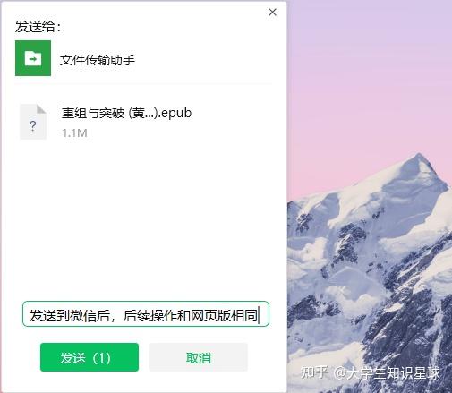 高级客户端版本招商银行专业版客户端-第2张图片-太平洋在线下载