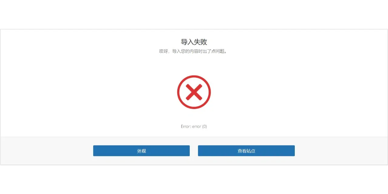 客户端装扮失败客户反馈表格模板-第1张图片-太平洋在线下载