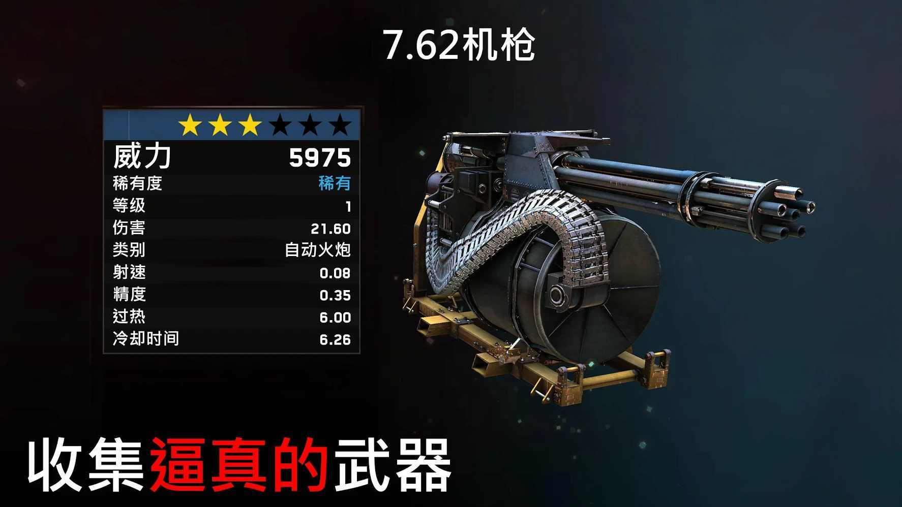 苹果版僵尸炮艇僵尸炮艇苹果怎么下载-第2张图片-太平洋在线下载