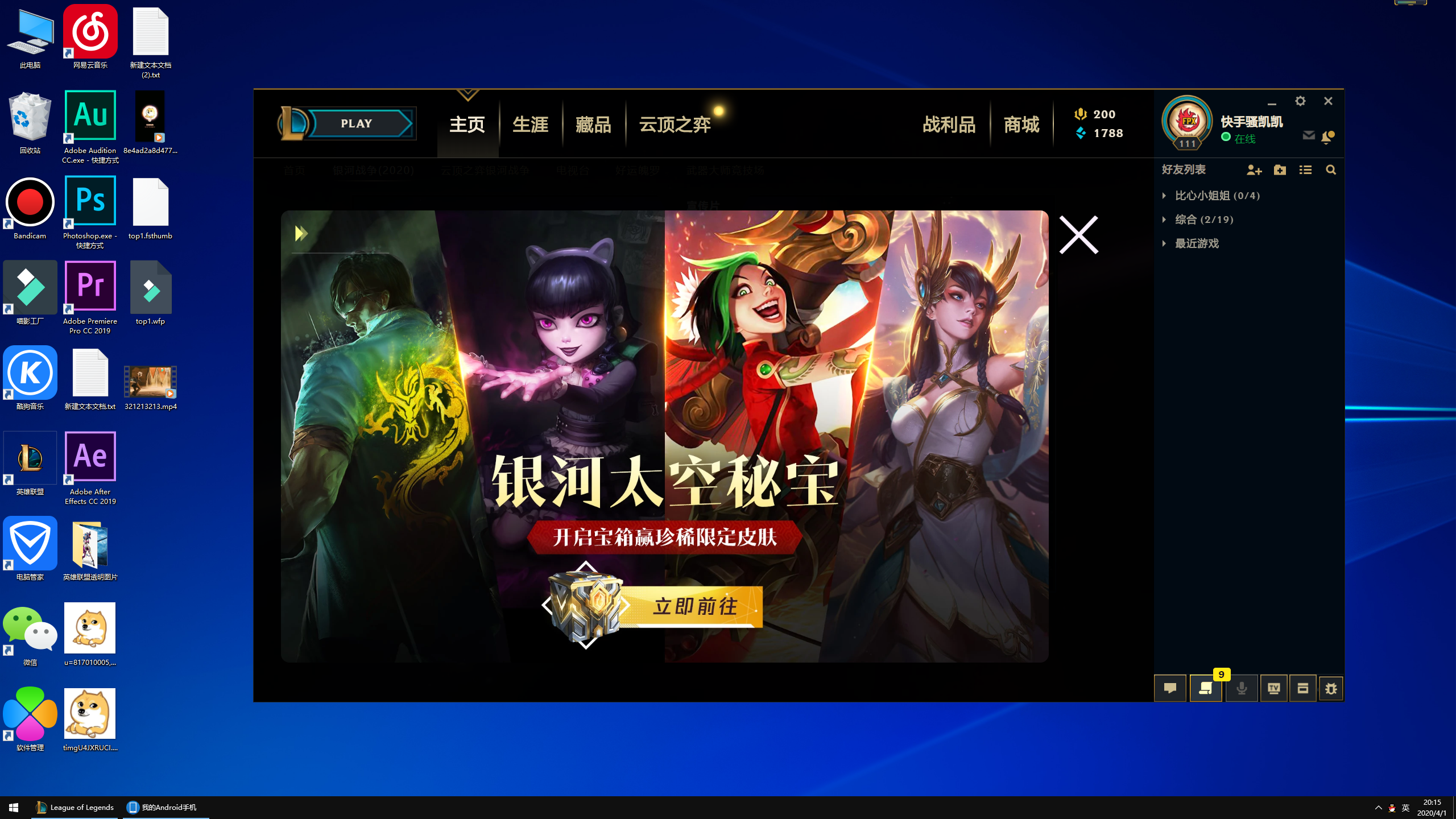 lol客户端噪音英雄联盟有杂音一直重复嗡嗡嗡-第1张图片-太平洋在线下载