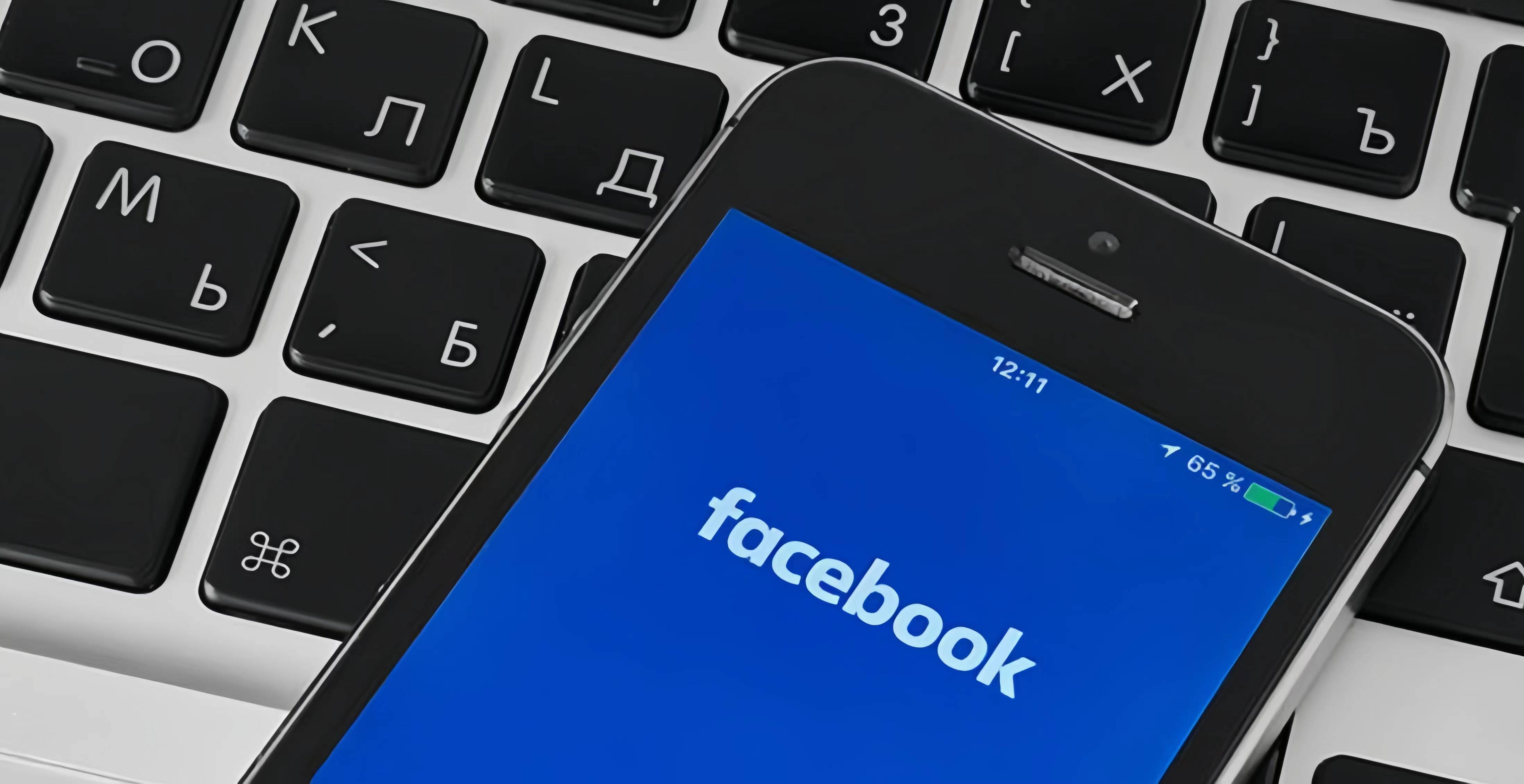 facebook添加客户端facebook添加好友的方式-第2张图片-太平洋在线下载