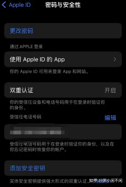 苹果尝试版改正式版的简单介绍