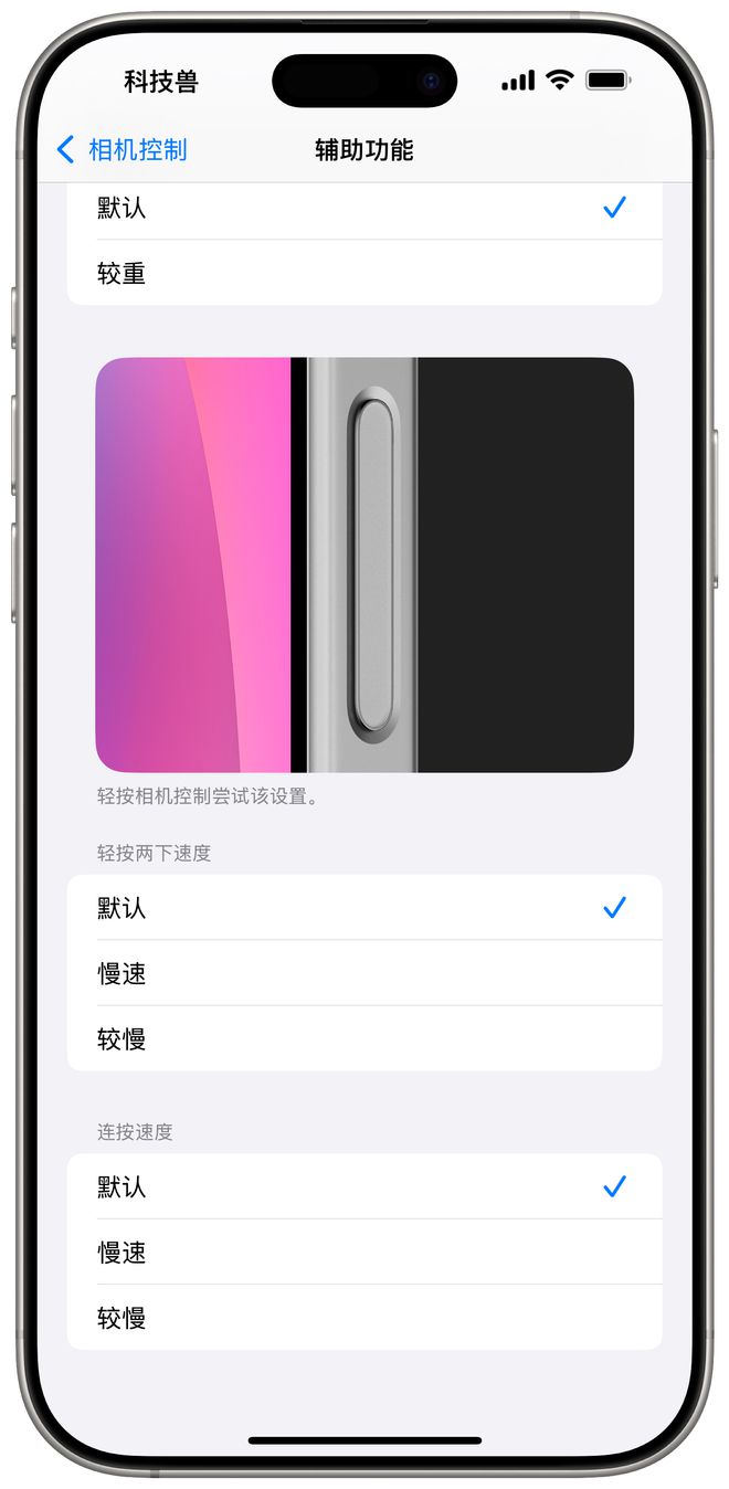 苹果尝试版改正式版的简单介绍-第2张图片-太平洋在线下载