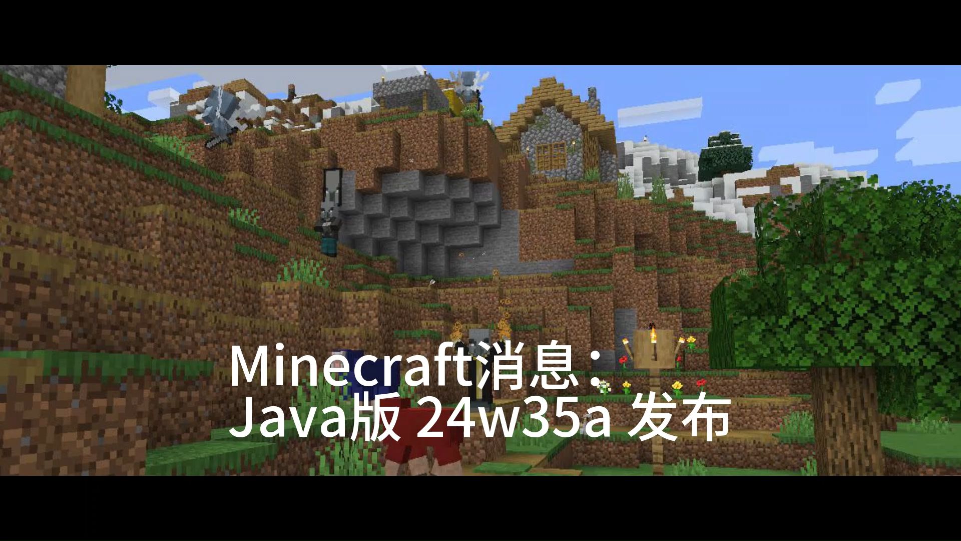 minecraft苹果Java版minecraftjenny网页版入口-第1张图片-太平洋在线下载