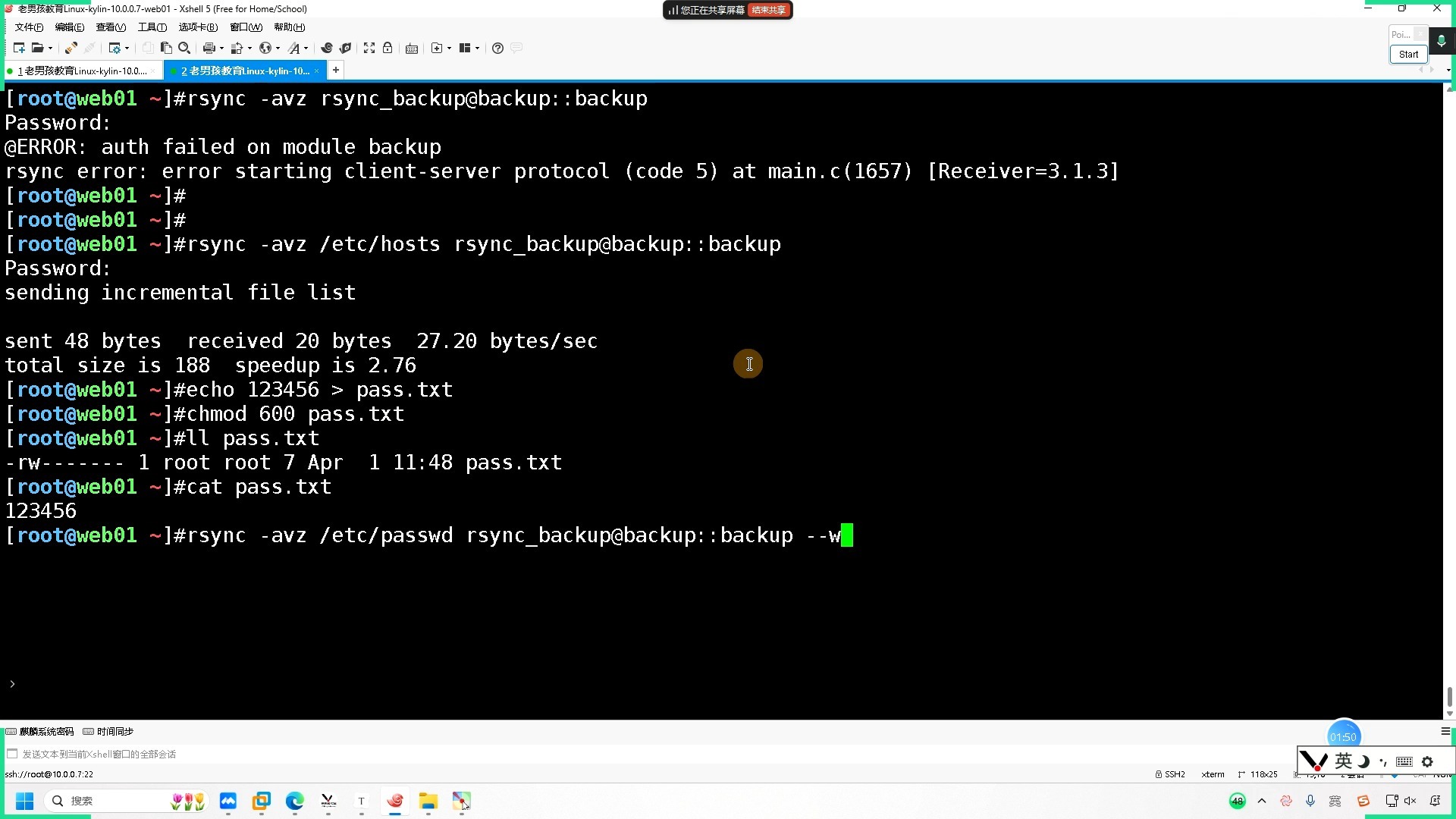 linux没有客户端linux客户端是什么意思-第1张图片-太平洋在线下载