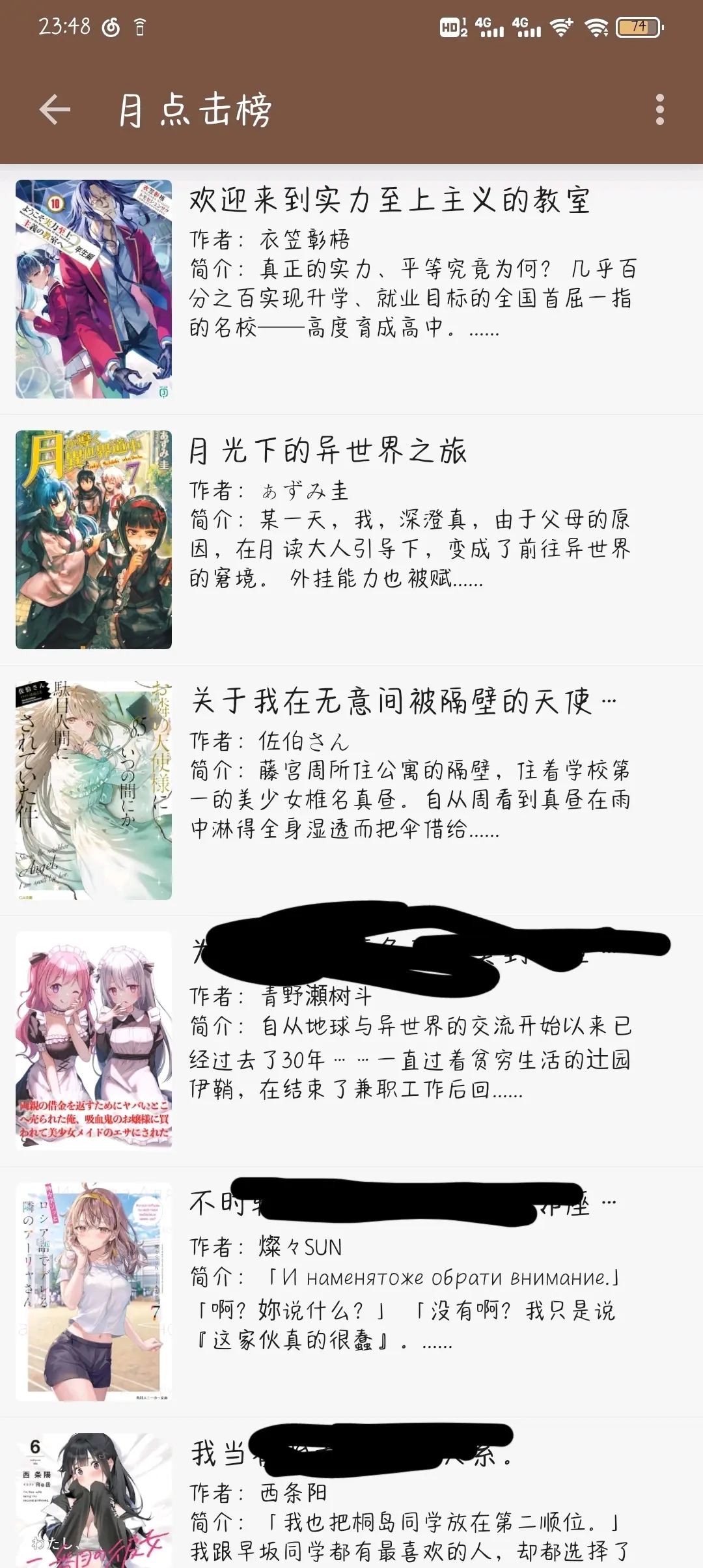 bilibili客户端阅读bilibili官网网页版入口-第2张图片-太平洋在线下载